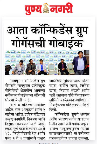 GoBike Nagpur Launch!