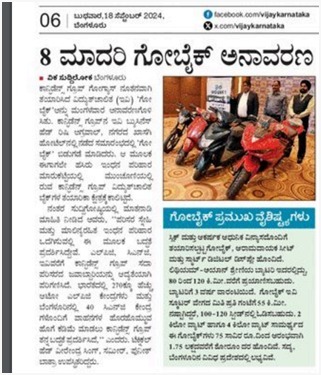 Bangalore Press Release of GoBike