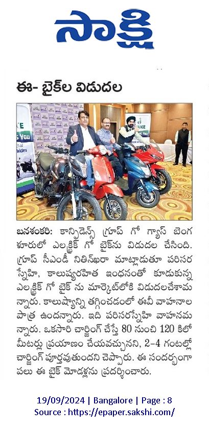 Bangalore Press Release of GoBike